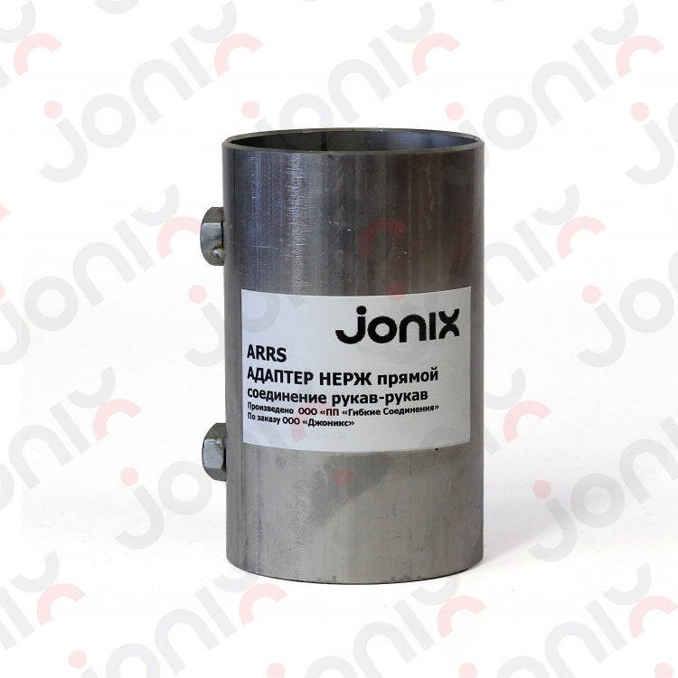 Соединитель прямой рукав-рукав из нержавеющей стали